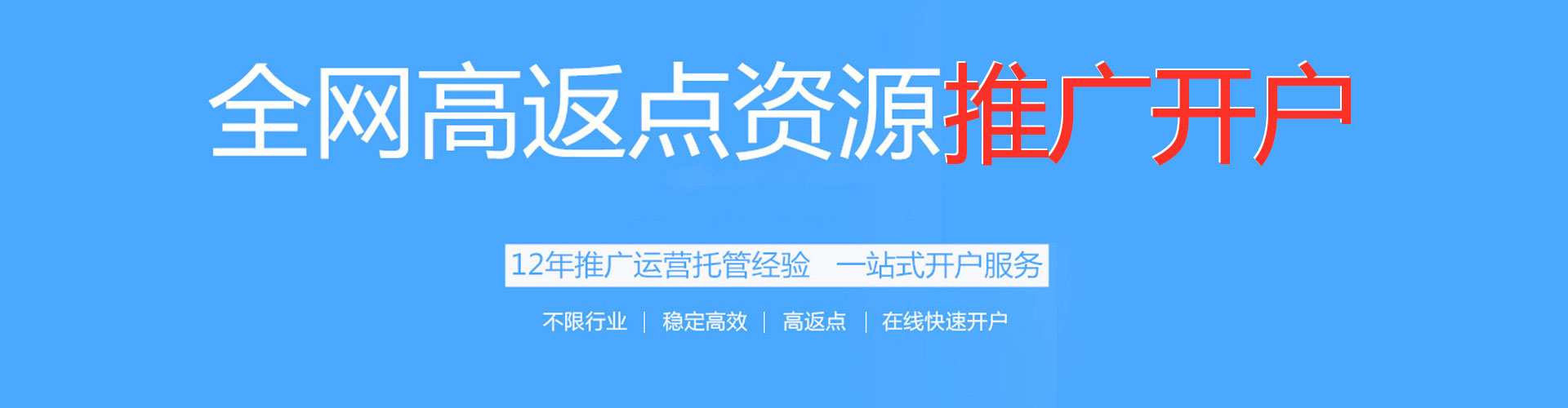 彰化sem外包