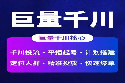 某公司SEM竞价专员的成长之路与案例